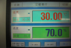 步入式调温调试室运行控制面板-.jpg